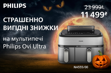 Невероятно выгодные скидки на микроволновые печи Philips!