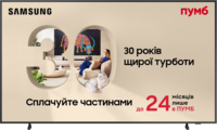 Телевізор Samsung QLED The Frame 65LS03F (QE65LS03FAUXUA)