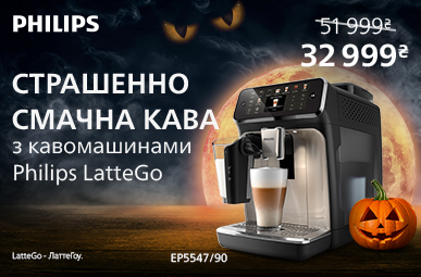 Невероятно вкусный кофе с кофемашинами Philips!