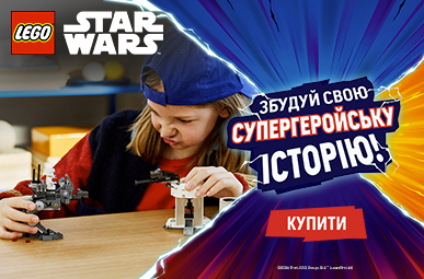 Построй свою супергеройскую историю!