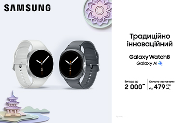 Традиционно инновационный Galaxy Watch 8