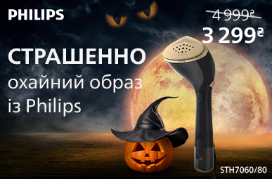 Страшенно охайний образ із Philips!