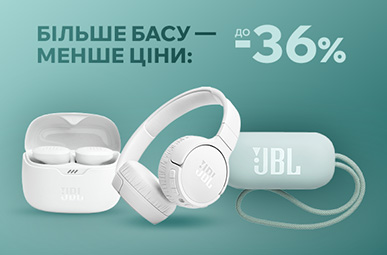 Скидки до -36% на наушники JBL!