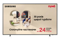 Телевізор Samsung QLED The Frame 65LS03H (QE65LS03HAUXUA)