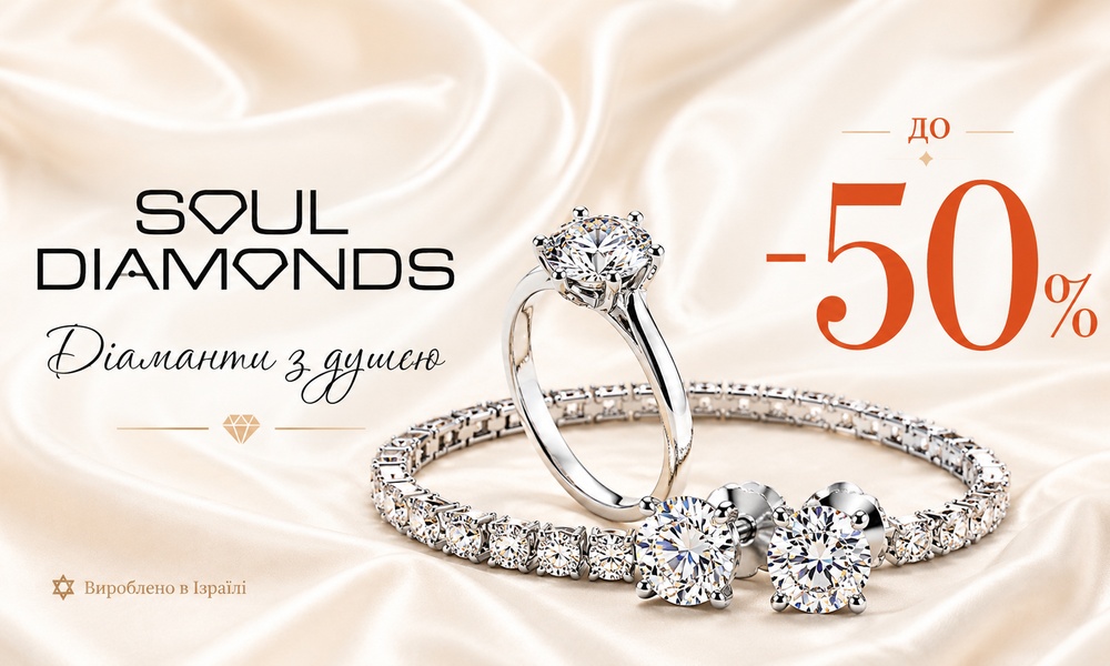 Soul Diamonds — бриллианты с душой