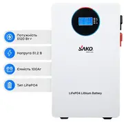 Аккумуляторная батарея настенная SK-51.2V100Ah Li-Sun series LiFePO4 Sako