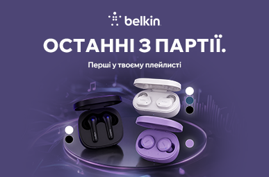 Последние из партии. Первые в твоем плейлисте