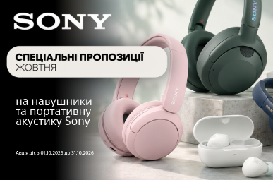 Специальные предложения октября на наушники и портативную акустику Sony