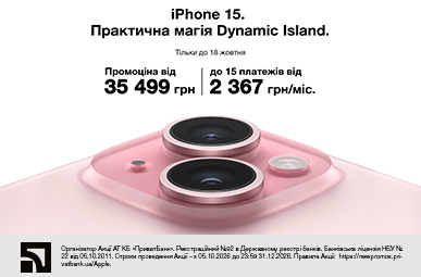 iPhone 15. Практическая магия Dynamic Island