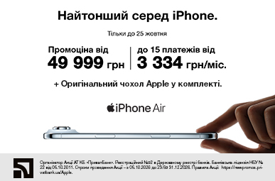 Самый тонкий среди iPhone