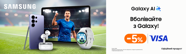 -5% на Samsung с картой Visa!