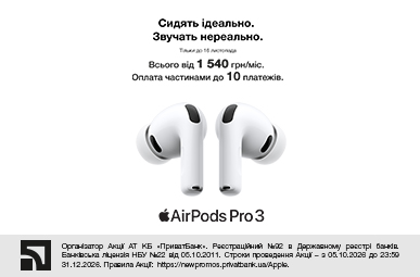 Идеально сидят. Звучат нереально. AirPods Pro 3
