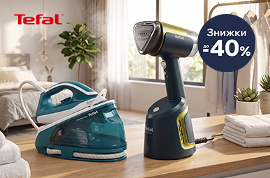Гладить вещи легко, вместе с техникой для глажки Tefal