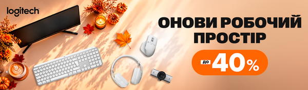 Logitech: Магія твоєї продуктивності