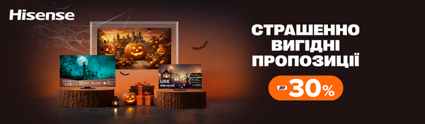 Яскравіше за гарбузи: ТВ Hisense до -30%!